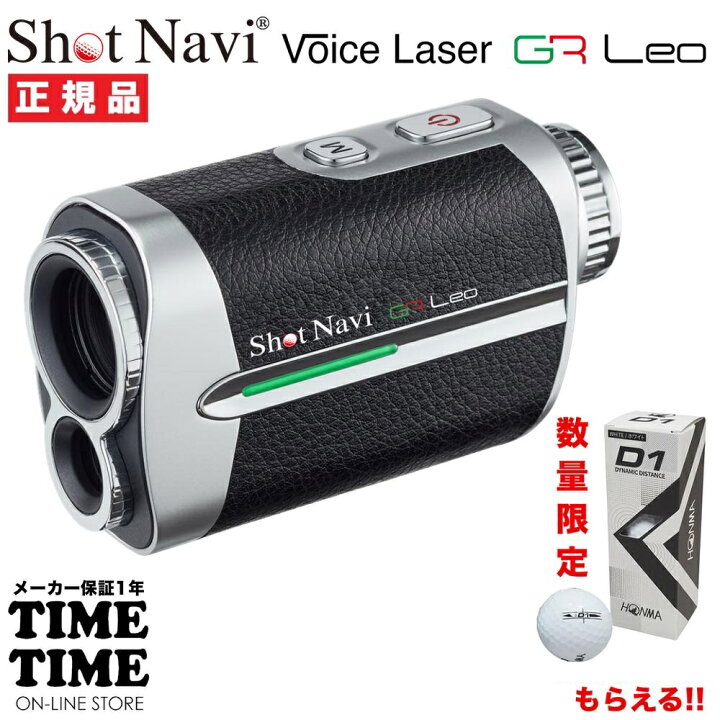 楽天市場】ゴルフボール1スリーブ付！ShotNavi ショットナビ Voice 