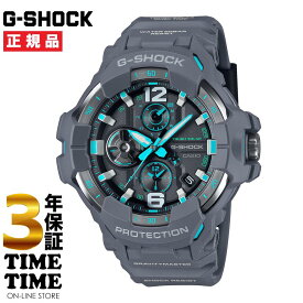 CASIO カシオ G-SHOCK Gショック MASTER OF G GRAVITYMASTER ソーラー グレー GR-B300-8A2JF 【安心の5年保証】