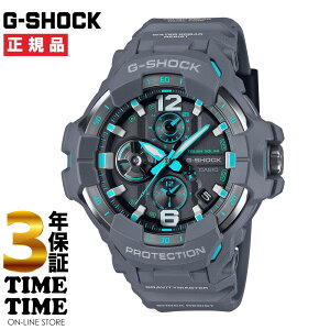 CASIO カシオ G-SHOCK Gショック MASTER OF G GRAVITYMASTER ソーラー グレー GR-B300-8A2JF 【安心の3年保証】
