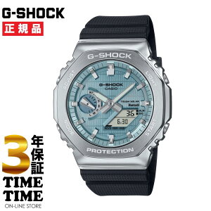 CASIO �J�V�I G-SHOCK G�V���b�N �\�[���[ ���^�� �u���[ �V���o�[ GBM-2100A-1A2JF �y���S��5�N�ۏ؁z