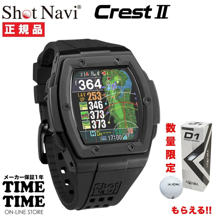 送料無料 新品未使用 即決 Shot Navi ショットナビ CRESTII クレスト2 