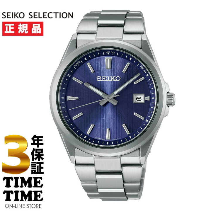 楽天市場】SEIKO SELECTION セイコーセレクション Sシリーズ ソーラー 