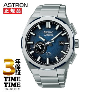 SEIKO ZCR[ ASTRON AXg NEXTER lNX^[ GPS\[[dg ubN SBXD023yS3Nۏ؁z