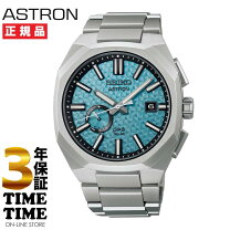 楽天市場】アストロン セイコー seiko sbxb027の通販