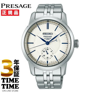 SEIKO ZCR[ Presage vU[W Craftsmanship Series JjJ Lcă_C zCg Vo[ SART003yS3Nۏ؁z