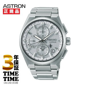 SEIKO ZCR[ ASTRON AXg NEXTER lNX^[ 5X fA^CNmOt GPSqdg SBXC159yS3Nۏ؁z