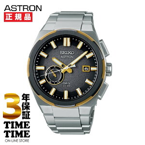 y926܂ōő2,000~OFFN[|I|Cgő47{zSEIKO ZCR[ ASTRON AXg NEXTER lNX^[ GPS\[[dg ubN SBXD026yS3Nۏ؁z
