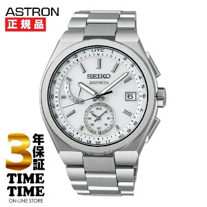y1710܂ōő2,000~OFFN[|I|Cgő47{zSEIKO ZCR[ ASTRON AXg Nexter \[[dg [h^C zCg SBXY085yS3Nۏ؁z