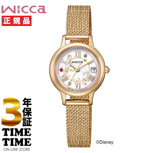 y1126܂ōő2,000~OFFN[|I|Cgő47{zCITIZEN V`Y wicca EBbJ DisneyRNV uPv XyVf \[[ S[h KH4-921-21 ʌ600{ yS5N