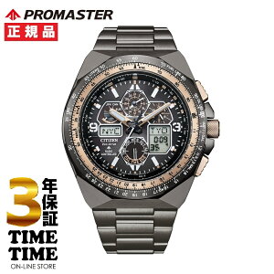 �y16��26���܂ōő�2,000�~OFF�N�[�|���I�|�C���g�ő�47�{�zCITIZEN �V�`�Y�� PROMASTER �v���}�X�^�[ SKY�V���[�Y35���N�L�O���胂�f�� JY8146-54E �y���S��5�N�ۏ؁z���E����5,600�{