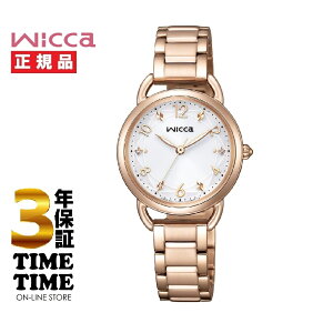 CITIZEN シチズン wicca ウィッカ ソーラーテック 替えバンド付 KP6-065-11 【安心の3年保証】