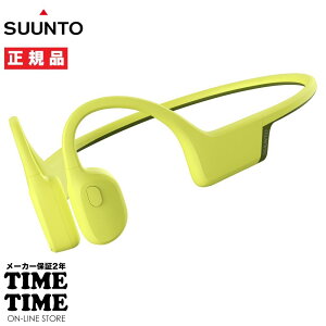 y2426܂ōő2,000~OFFN[|I|Cgő47{zSUUNTO Xg SOUND SONIC TEh\jbN LIME I[vC[wbhz Cz ` CX SS050947000 yS̃[J[2N
