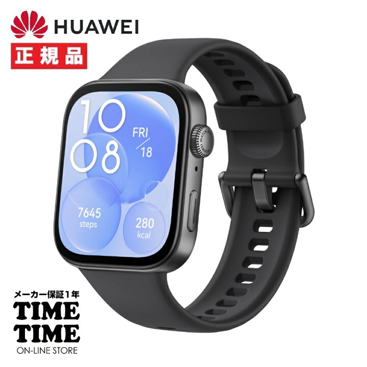 楽天市場】HUAWEI ファーウェイ WATCH FIT 3 ブラック スマート 