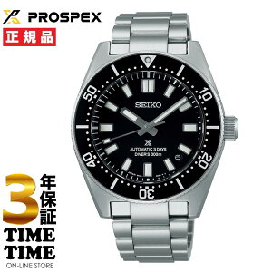 【27日10時まで最大2,000円OFFクーポン!ポイント最大47倍】SEIKO セイコー Prospex プロスペックス メカニカルダイバーズ 1965 ヘリテージ ブラック シルバー SBDC197 【安心の3年保証】