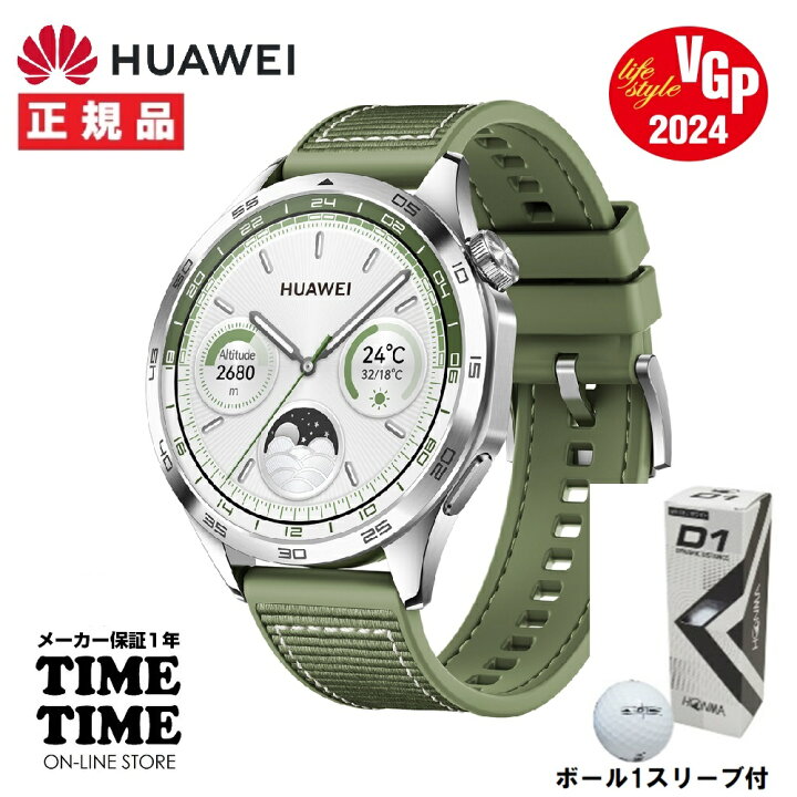 楽天市場】ボール1スリーブの特典付！【ゴルフナビ搭載】HUAWEI ファー  