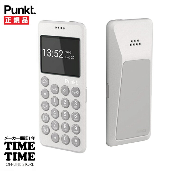 楽天市場】Punkt. プンクト MP02 New Generation ライトグレー 携帯 