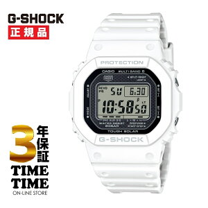 【27日10時まで最大2,000円OFFクーポン!ポイント最大47倍】CASIO カシオ G-SHOCK Gショック モノトーンカラーモデル ホワイト GW-5000HS-7JF【安心の3年保証】