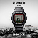 予約受付中、発送は8月上旬！CASIO カシオ G-SHOCK Gショック 初代G-SHOCK復刻モデル メンズ デジタル ブラック DW-5000R-1AJF 【安心の3年保証】