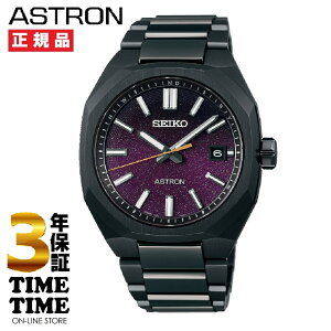 y1126܂ōő2,000~OFFN[|I|Cgő47{zSEIKO ZCR[ ASTRON AXg Nexter gStarry Skyh 2025 胂f \[[dg SBXY091 ʌ 800{ yS5Nۏ؁z