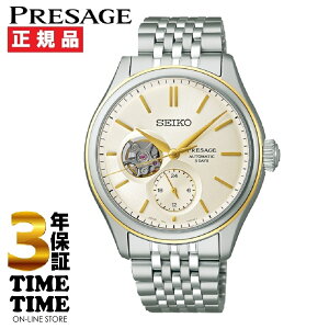 SEIKO ZCR[ Presage vU[W Classic Series SARJ010 yS5Nۏ؁z