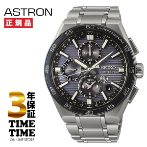 y2426܂ōő2,000~OFFN[|I|Cgő47{zSEIKO ZCR[ ASTRON AXg NEXTER lNX^[ GPS\[[dg SBXC175yS3Nۏ؁z