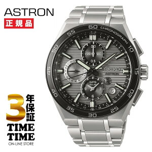 y1710܂ōő2,000~OFFN[|I|Cgő47{zSEIKO ZCR[ ASTRON AXg NEXTER lNX^[ GPS\[[dg SBXC177yS3Nۏ؁z