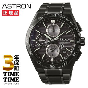 y2426܂ōő2,000~OFFN[|I|Cgő47{zSEIKO ZCR[ ASTRON AXg NEXTER lNX^[ GPS\[[dg SBXC179yS3Nۏ؁z