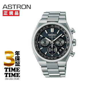 SEIKO ZCR[ ASTRON AXg Nexter \[[dg [h^C ubN SBXY097yS3Nۏ؁z