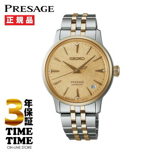 SEIKO ZCR[ Presage vU[W t[YJNe SRRY052 yS3Nۏ؁z