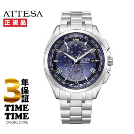 CITIZEN シチズン ATTESA アテッサ DEAR Collection AT8240-66L 数量限定1,700本 【安心の5年保証】