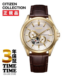 �y16��27���܂ōő�2,000�~OFF�N�[�|���I�|�C���g�ő�49�{�zCITIZEN COLLECTION �V�`�Y���R���N�V���� ���J�j�J�� �I�[�v���n�[�g NP1013-02P �y���S��5�N�ۏ؁z