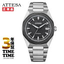 【7/20は抽選で最大100%ポイントバック！ポイント最大47倍！2000円OFFクーポン】CITIZEN シチズン ATTESA アテッサ ACT Line エコ・ドライブ電波 八角形ベゼル CB3044-55E 【安心の3年保証】