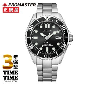 CITIZEN V`Y PROMASTER v}X^[ MARINEV[Y dGREhCu _Co[200m ubN BN0261-51EyS3Nۏ؁z