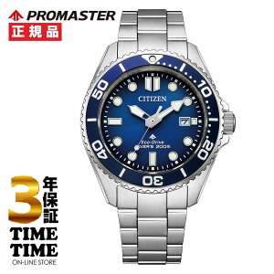y1126܂ōő2,000~OFFN[|I|Cgő47{zCITIZEN V`Y PROMASTER v}X^[ MARINEV[Y dGREhCu _Co[200m u[ BN0260-54LyS5Nۏ؁z