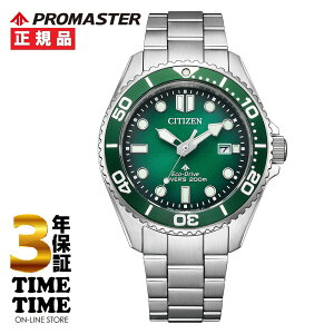 y1126܂ōő2,000~OFFN[|I|Cgő47{zCITIZEN V`Y PROMASTER v}X^[ MARINEV[Y dGREhCu _Co[200m O[ BN0269-50WyS5Nۏ؁z
