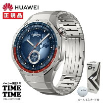 楽天市場】huawei watch gt 5 pro（スマートウォッチ本体