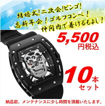 楽天市場】クオーツ スケルトン（腕時計）の通販