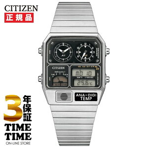 �yMAX20�ΏۃX�g�A�I�ő�2,000�~OFF�N�[�|���I�|�C���g�ő�49�{�zCITIZEN COLLECTION �V�`�Y���R���N�V���� ���R�[�h���[�x�� ANA-DIGI TEMP JG2101-78E �y���S��5�N�ۏ؁z