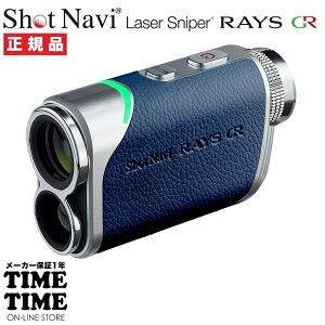 y1126܂ōő2,000~OFFN[|I|Cgő47{zShotNavi Vbgir Laser Sniper RAYS GR CYGR lCr[ [U[v St yS̃[J[1Nۏ؁z