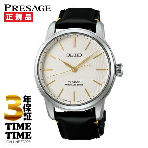 SEIKO ZCR[ Presage vU[W Craftsmanship Lcāuցv_C Eʌ1,200{i300{jSARX127yS3Nۏ؁z