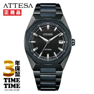 CITIZEN シチズン ATTESA アテッサ エコ・ドライブ電波時計 ダイレクトフライト ACT Line 世界限定1,800本 CB3046-76E【安心の3年保証】