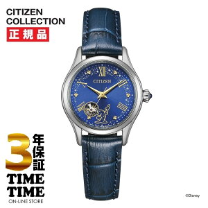 y926܂ōő2,000~OFFN[|I|Cgő47{zCITIZEN Disney Collection PR1040-02L wDisney FANTASIAx 胂f400{yS3Nۏ؁zV`YfBYj[RNV2025