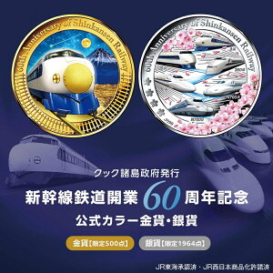 �y26��26���܂ōő�2,000�~OFF�N�[�|���I�|�C���g�ő�47�{�z�V�����S���J��60���N�L�O �����J���[���݁E��݃Z�b�g�@���݌���500�_�^��݌���1,964�_ �S���R���{