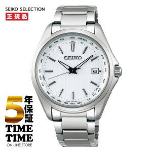 �y16��26���܂ōő�2,000�~OFF�N�[�|���I�|�C���g�ő�47�{�zSEIKO SELECTION �Z�C�R�[�Z���N�V���� �r���v �����Y �\�[���[�d�g �`�^�� �z���C�g �V���o�[ SBTM287 �y���S��5�N�ۏ؁z