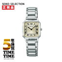 SEIKO SELECTION セイコーセレクション NANO universe ナノ・ユニバース コラボモデル レディース SSEH015 【安心の5…