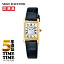 【17日10時まで！最大2,000円OFFクーポン！ポイント最大47.5倍】SEIKO SELECTION セイコーセレクション NANO universe…