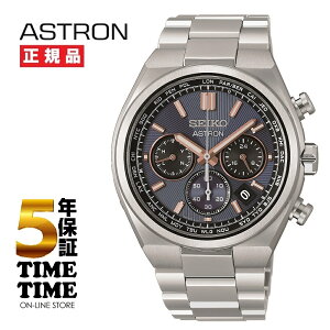 �y�y�V�t�@�b�V�����ΏۃX�g�A�I10���N�[�|���t�z4/24�����I�\���t���ISEIKO �Z�C�R�[ ASTRON �A�X�g���� Nexter �\�[���[�d�g ���[���h�^�C�� HAD001J�y���S��5�N�ۏ؁z