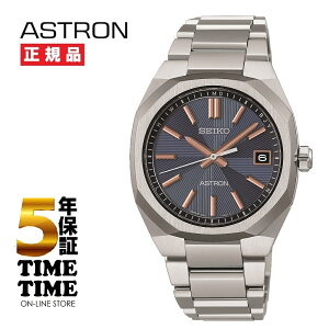 �y27��27���܂ōő�2,000�~OFF�N�[�|���I�|�C���g�ő�47�{�z4/24�����I�\���t���ISEIKO �Z�C�R�[ ASTRON �A�X�g���� Nexter �\�[���[�d�g HAC002J�y���S��5�N�ۏ؁z