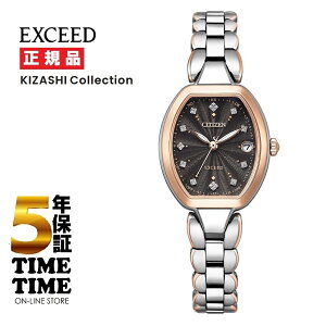 �y26��26���܂ōő�2,000�~OFF�N�[�|���I�|�C���g�ő�47�{�zCITIZEN �V�`�Y�� EXCEED �G�N�V�[�h KIZASHI Collection ES9485-52E ���ʌ���400�{ �y���S��5�N�ۏ؁z