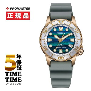 �y�y�V�t�@�b�V�����ΏۃX�g�A�I10���N�[�|���t�zCITIZEN �V�`�Y�� PROMASTER �v���}�X�^�[ MARINE�_�C�o�[�y�A�\���F���� �G�R�E�h���C�u EO2023-00W�y���S��5�N�ۏ؁z